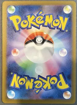 Gengar Japanese 094/165 R sv2a 151 Master Ball Mirror Reverse Holo - Image 2