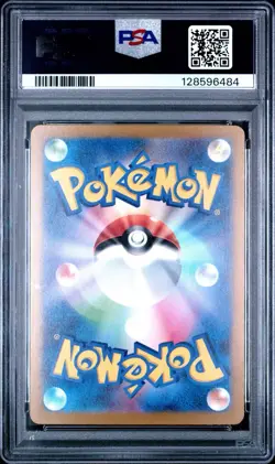 PSA 10 2023 SV2a Pokemon 151 Japanese 093/165 U Haunter Poke Ball Reverse Holo - Image 2