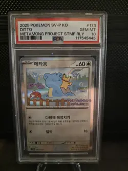 PSA 10 Ditto 173/SV-P Exclusive Promo Stamp Rally Pokemon Card Korean (US SHIP) - Image 1