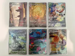 Pokemon TCG Card Lot - Japanese Card Lot (A1) - Image 1