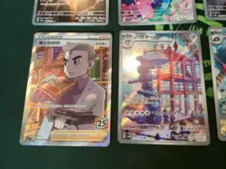 Japanese Pokemon TCG - (8) Card Modern Lot - NM Mixed Holo Full Art 📈🔥 - Image 2