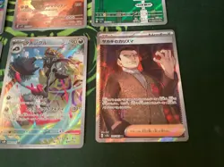 Japanese Pokemon TCG - (8) Card Modern Lot - NM Mixed Holo Full Art 📈🔥 - Image 5