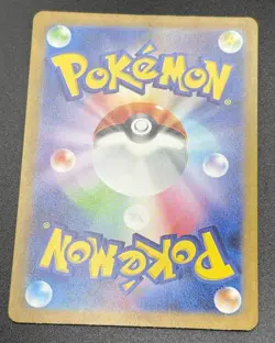 Pokemon TCG - SV Pokemon Card 151 (Japanese) #174/165 - Image 2