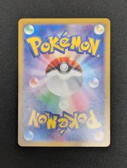Pokemon TCG Scarlet & Violet Psyduck Holo Illustration Rare Card 175/165 Japan - Image 2