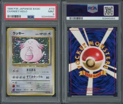 (PSA 9) 1996 Chansey Holo #113 Base [Mint] P.M. Basic Japanese Pokemon Jpn Clean - Image 3
