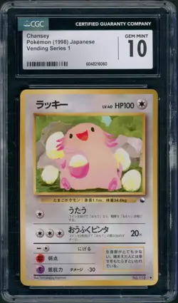 (CGC 10) 1998 Chansey Vending Series Glossy Promo Gem Mint Japanese Pokemon Psa - Image 1