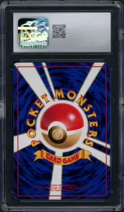 (CGC 10) 1998 Chansey Vending Series Glossy Promo Gem Mint Japanese Pokemon Psa - Image 2