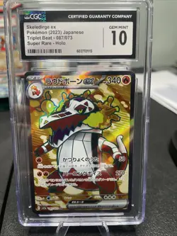 Pokemon TCG Skeledirge Ex 87/73 JPN Triple Beat Full Art Holo CGC GEM MINT 10 - Image 1