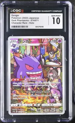 2022 Pokemon Japanese Dark Phantasma Gengar Holo 074/071 CGC 10 (JJ) - Image 1