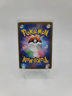 Nidoking Full Art 174/165 AR sv2a Pokemon 151 Japanese Pokemon TCG Near Mint - Image 2