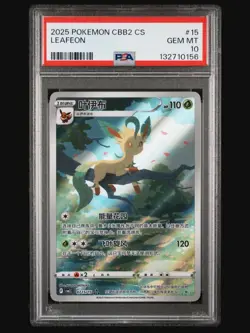Pokemon TCG Chinese Horizon Gem Pack Vol2 Leafeon CBB2C-07 15/15 PSA 10 - Image 1
