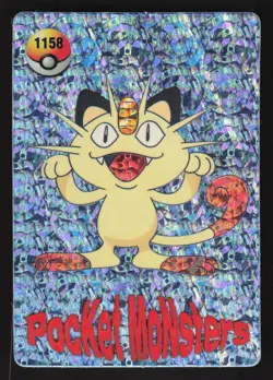 Meowth Bulbasaur 1158 Prism,Holo Pokemon Carddass Vending Sticker - Image 1