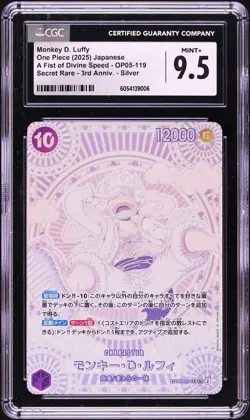 2025 ONE PIECE JPN A FIST OF DIVINE SPEED 3RD ANV SILVER MONKEY D. LUFFY CGC 9.5 - Image 1