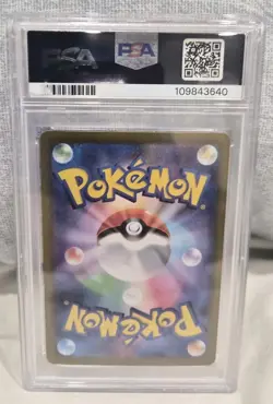 Mewtwo 183/165 AR Art Rare 151 SV2a Japanese 2023 Pokemon Card - Graded PSA 10 - Image 2