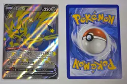 Zacian V (Shiny) SWSH292 Sword & Shield Promo Cards Pokemon TCG & Bonus Card - Image 1