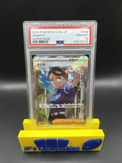 2024 Pokemon Japanese Terastal Fest EX Amarys #194 Super Rare PSA 10 - Image 1