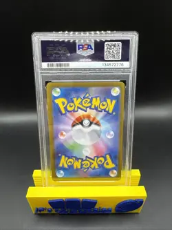 2024 Pokemon Japanese Terastal Fest EX Amarys #194 Super Rare PSA 10 - Image 2