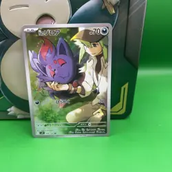 Pokemon N's Zorua 189 Promo Scarlet & Violet NM - Image 1
