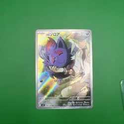 Pokemon N's Zorua 189 Promo Scarlet & Violet NM - Image 2
