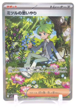Pokemon | Wally's Compassion #91 - SPECIAL ART RARE! - Mega Symphonia - Image 1