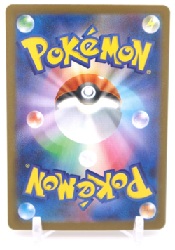 Pokemon | Wally's Compassion #91 - SPECIAL ART RARE! - Mega Symphonia - Image 2