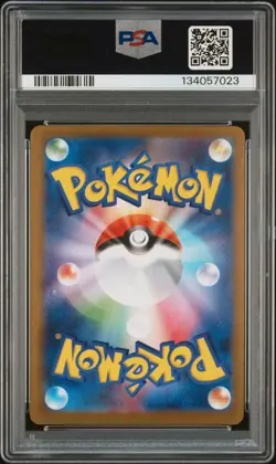 2025 POKEMON JPN M1S-MEGA SYMPHONIA SPECIAL ART RARE WALLY'S COMPASSION PSA 10 - Image 2
