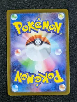 2025 Pokemon WALLY'S COMPASSION #091/063 Mega Symphonia Special Art Rare JPN - Image 2