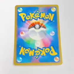 2007 Light Play Pokemon Dawn Dash Moonlit Pursuit Caterpie DPBP#010 Japanese DP4 - Image 2