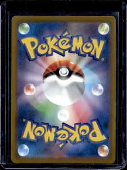 2025 Pokemon Mega Dream JP Team Rocket's Mewtwo ex #237/193 - Image 2