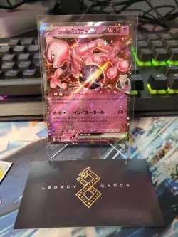 (JP) Team Rocket's Mewtwo ex 063/193 RR - m2a Mega Dream ex - Pokemon TCG (NM) - Image 1