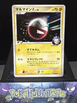 Pokemon Card Electrode 010/DPt-P Promo Special Pack Japanese Holo Near Mint - Image 1