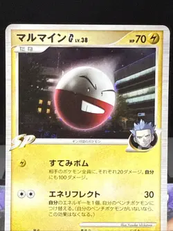 Pokemon Card Electrode 010/DPt-P Promo Special Pack Japanese Holo Near Mint - Image 2