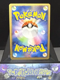 Pokemon Card Electrode 010/DPt-P Promo Special Pack Japanese Holo Near Mint - Image 4