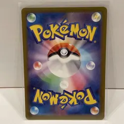 Kecleon AR 118/106 JP JPN SV8 Super Electric Breaker Pokemon Card Japanese NM - Image 2