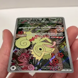 Kecleon AR 118/106 JP JPN SV8 Super Electric Breaker Pokemon Card Japanese NM - Image 3