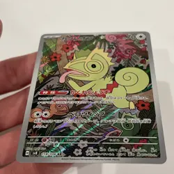 Kecleon AR 118/106 JP JPN SV8 Super Electric Breaker Pokemon Card Japanese NM - Image 4
