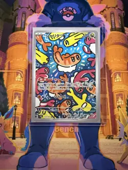Tatsugiri AR 112/101 Mask of Change Pokemon Card Japanese NM - Image 3