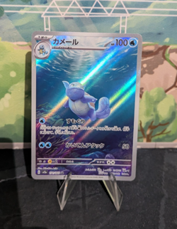 *RARE* Wartortle 171/165 Scarlet & Violet SV2A Japanese Pokemon Card AR *M/NM* - Image 1