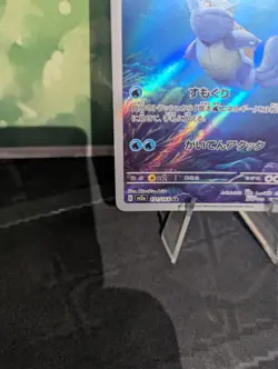 *RARE* Wartortle 171/165 Scarlet & Violet SV2A Japanese Pokemon Card AR *M/NM* - Image 3