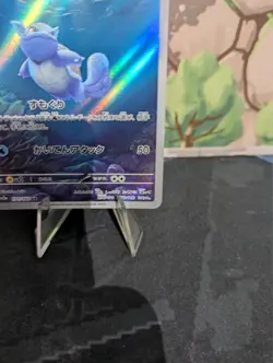 *RARE* Wartortle 171/165 Scarlet & Violet SV2A Japanese Pokemon Card AR *M/NM* - Image 4