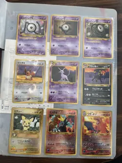 Pokemon Card Neo Premium File 2 Jap. Promo Neo Genesis 9 Cards feat. Charizard - Image 3