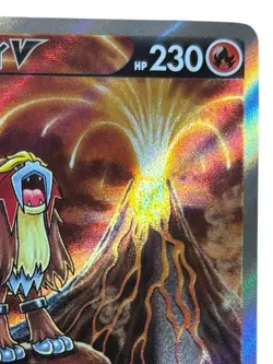 Pokemon Cards - Entei V SAR 213/172 S12a VSTAR Universe (JP) - Image 4