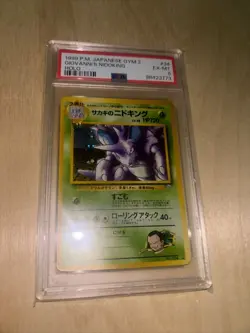 1999 POKEMON JPN GYM 2 #34 GIOVANNI'S NIDOKING-HOLO PSA 6 - Image 1