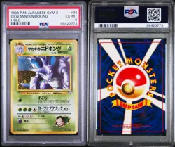 1999 POKEMON JPN GYM 2 #34 GIOVANNI'S NIDOKING-HOLO PSA 6 - Image 2