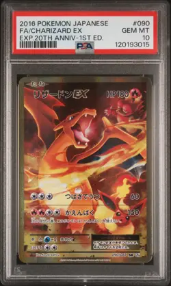 Pokemon CHARIZARD EX 090/087 PSA 10 | Gem Mint | CP6 20th Anniversary | 2016 # - Image 1