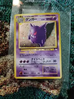 Gengar #94 Pokemon Japanese Mystery of the Fossils Holo Rare - Image 1