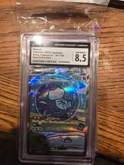 2023 Pokemon Japanese Mew ex 347/190 Shiny Treasure Ex Holo SAR CGC 8.5 - Image 1