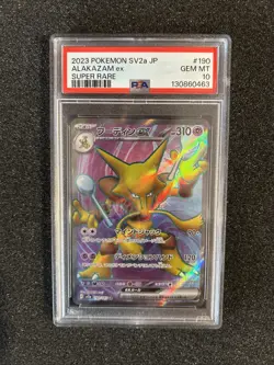 Alakazam ex Pokemon 151 Japanese 190/165 sv2a SR Full Art PSA 10 GEM MNT 🤩 - Image 1