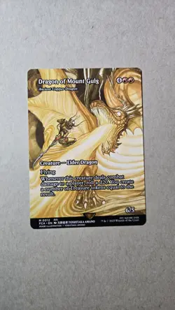 NM MTG Dragon of Mount Gulg #0012 FFI M FINAL FANTASY: Through the Ages (FCA) - Image 1