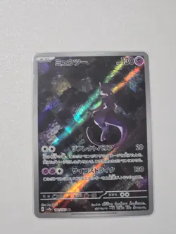Mewtwo 183 Sv2a: Pokemon Card 151 Holo Full Art (Japanese) 183/165 - Image 1